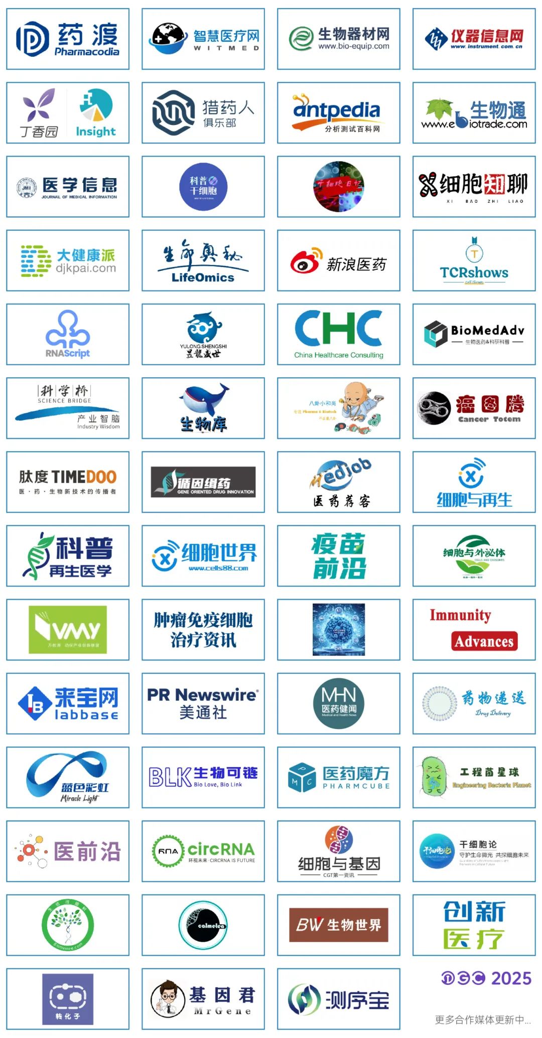 【首发议程首度公开】第九届IGC4周倒计时，120+顶级讲者曝光，2000+精英高燃集结，4月京城开启免疫基因及细胞年度盛宴！