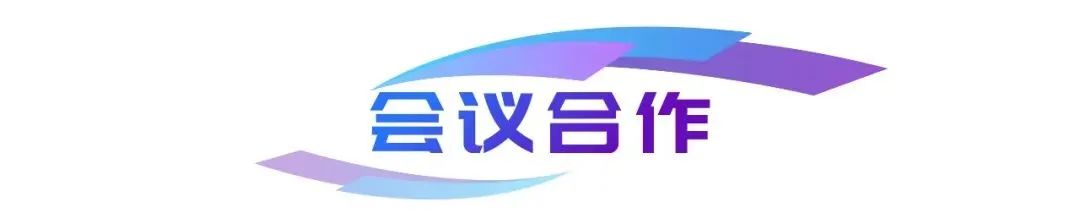 全日程发布！BioQual2025生物制品全周期质量创新与合规大会邀您相聚广州！