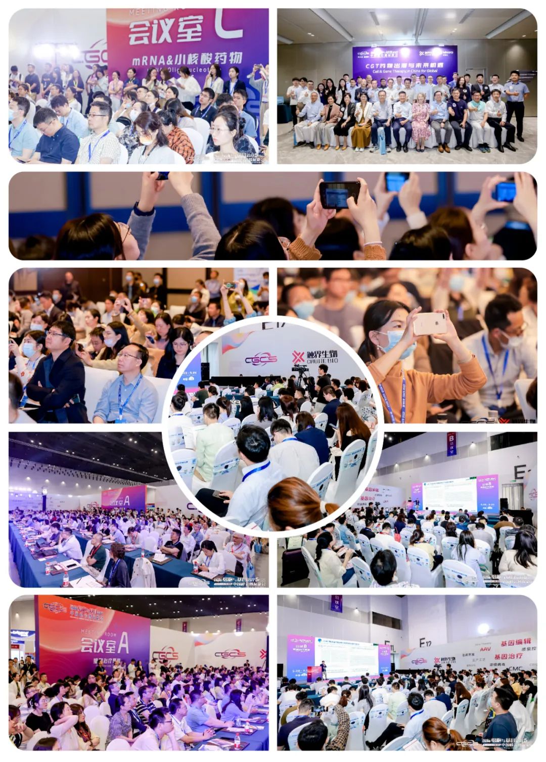 CGCS2025嘉宾阵容再升级，报名火热开启！全球顶尖专家齐聚，共探CGT前沿突破与商业化未来！
