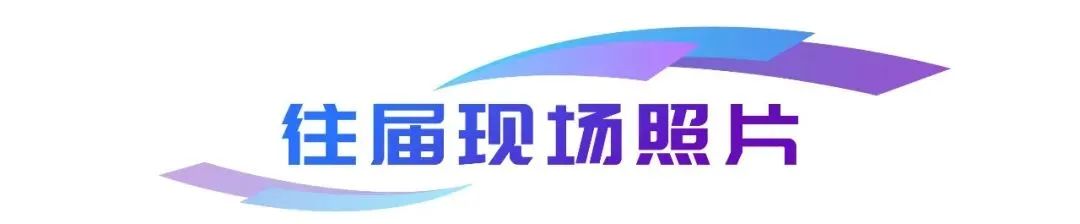 全日程发布！BioQual2025生物制品全周期质量创新与合规大会邀您相聚广州！