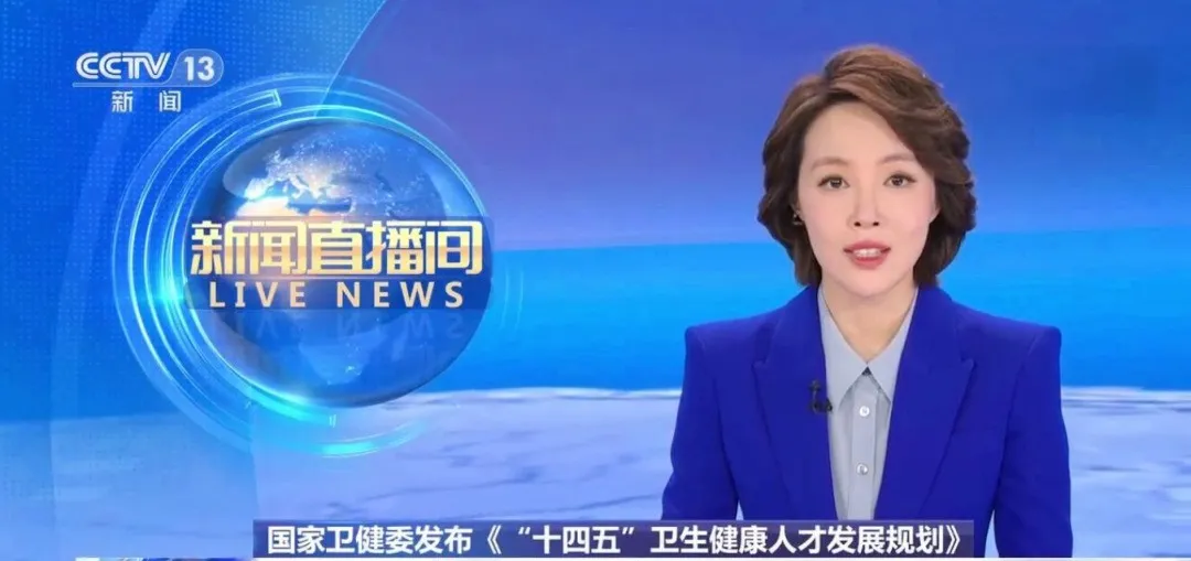 为什么越来越多的人开始打细胞？认知比钱更重要！2035年细胞治疗将普及85%