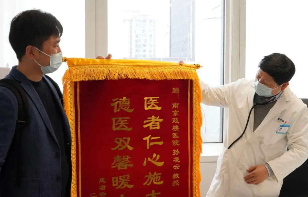 中国方案照亮狼疮患者生命之光——孙凌云教授用间充质干细胞改写“不治之症”历史