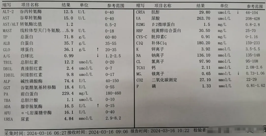 为什么接受细胞治疗前一定要体检?