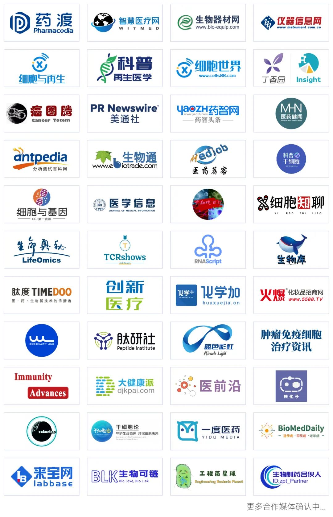 【首批阵容官宣】十年深耕，IGC广州站集结60+细胞行业顶流：干细胞、外泌体、免疫细胞三线并进，解锁千亿产业新机遇！