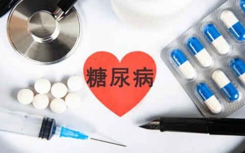 90天让体内胰岛素“重生，干细胞改善糖尿病的最新进展