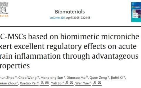 为什么看似一样的干细胞，效果却天差地别？关键在这里...