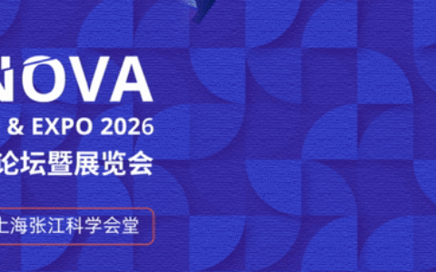 BIONNOVA2026 | 策划人集结、首批120+讲者嘉宾确认亮相