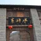 Frisen的头像