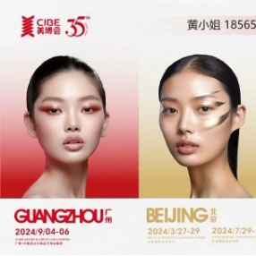 广州美博会-黄经理的头像